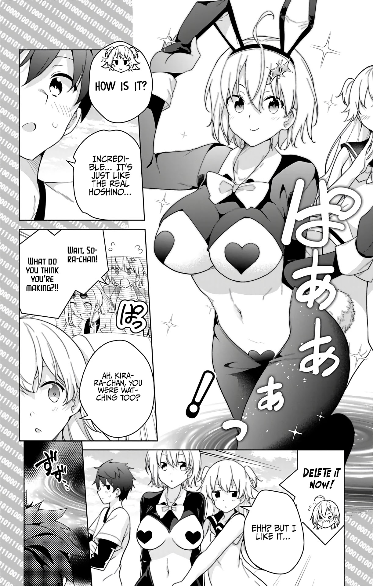 Dokyuu Hentai HxEros Chapter 47 - Page 17