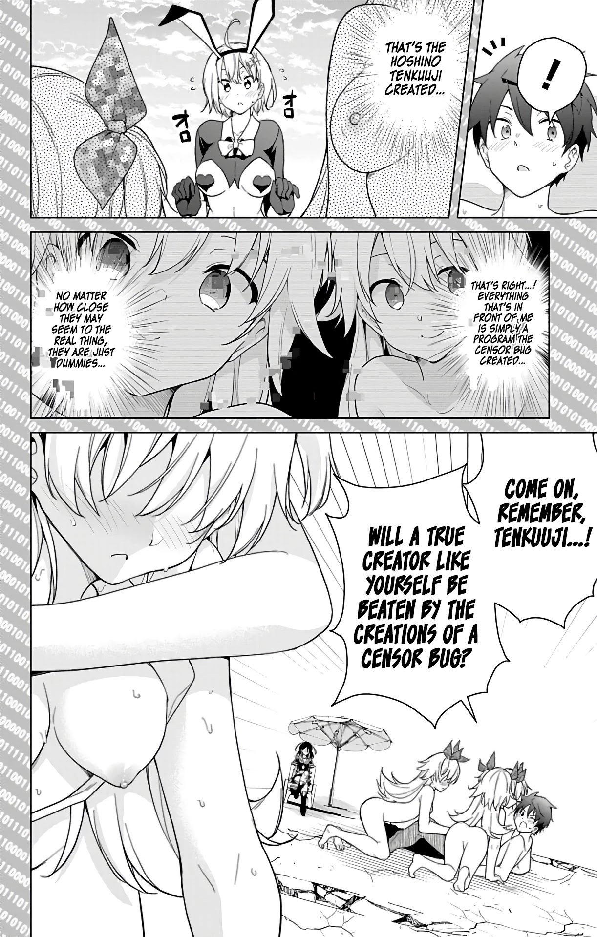 Dokyuu Hentai HxEros Chapter 47 - Page 31