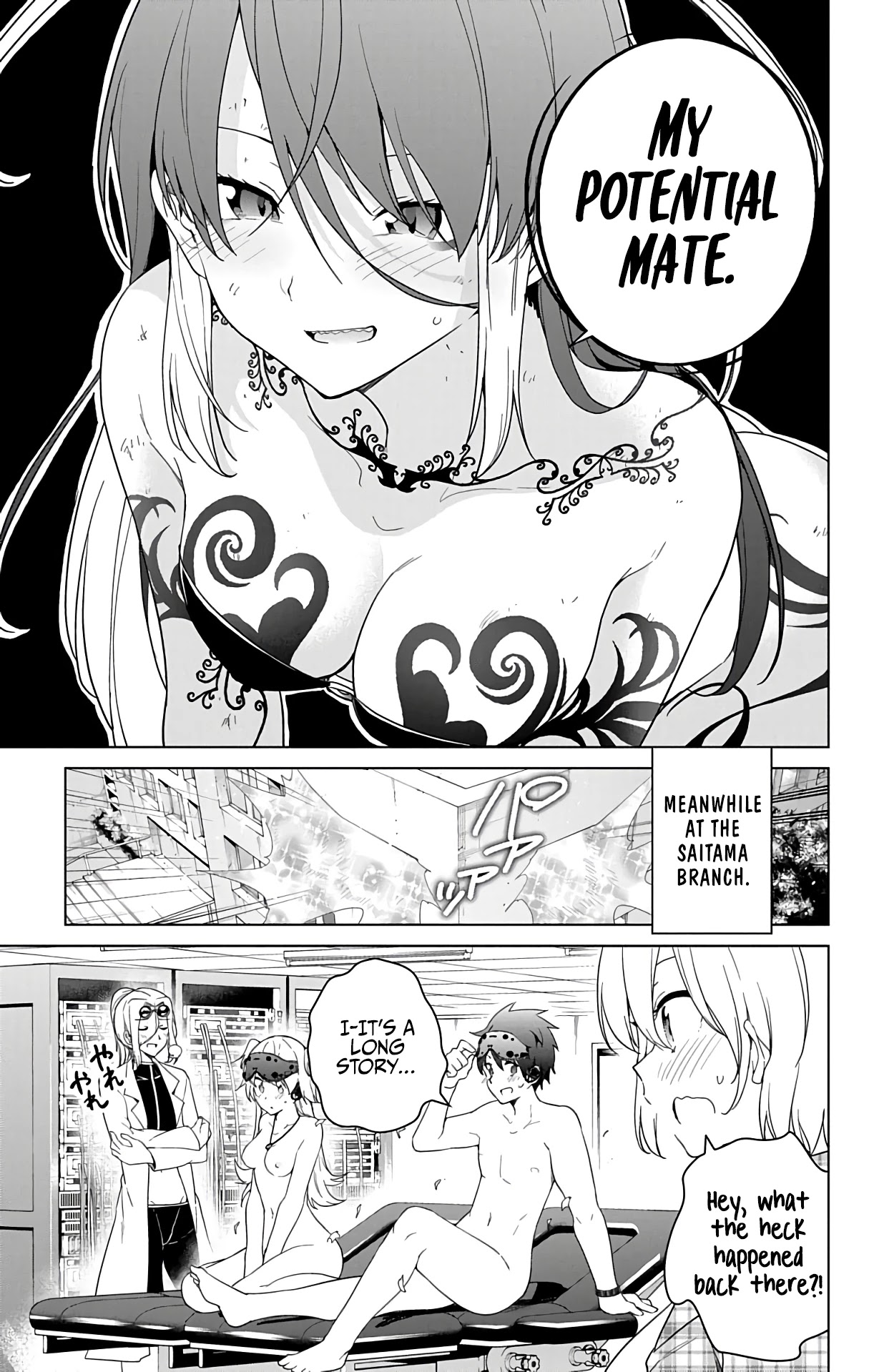 Dokyuu Hentai HxEros Chapter 47 - Page 35