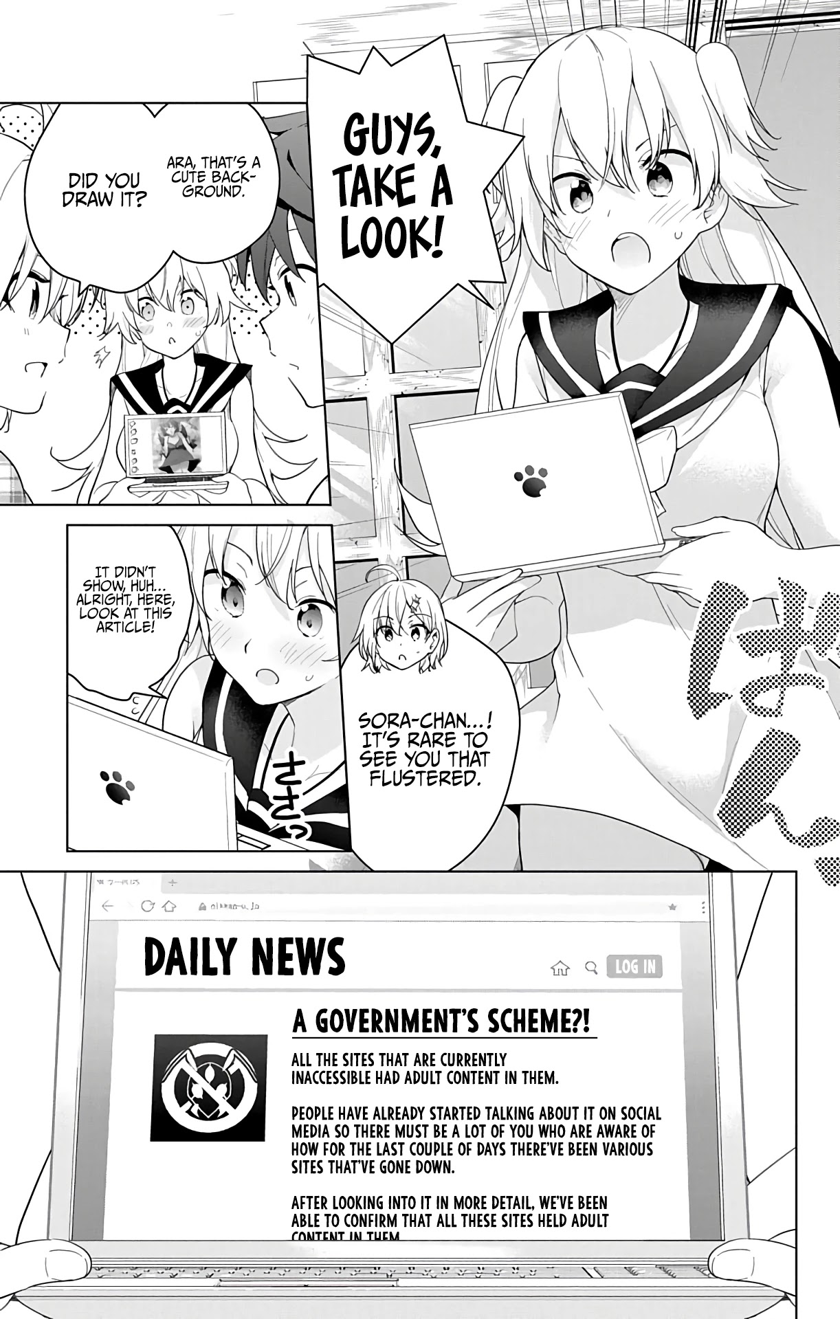 Dokyuu Hentai HxEros Chapter 47 - Page 6