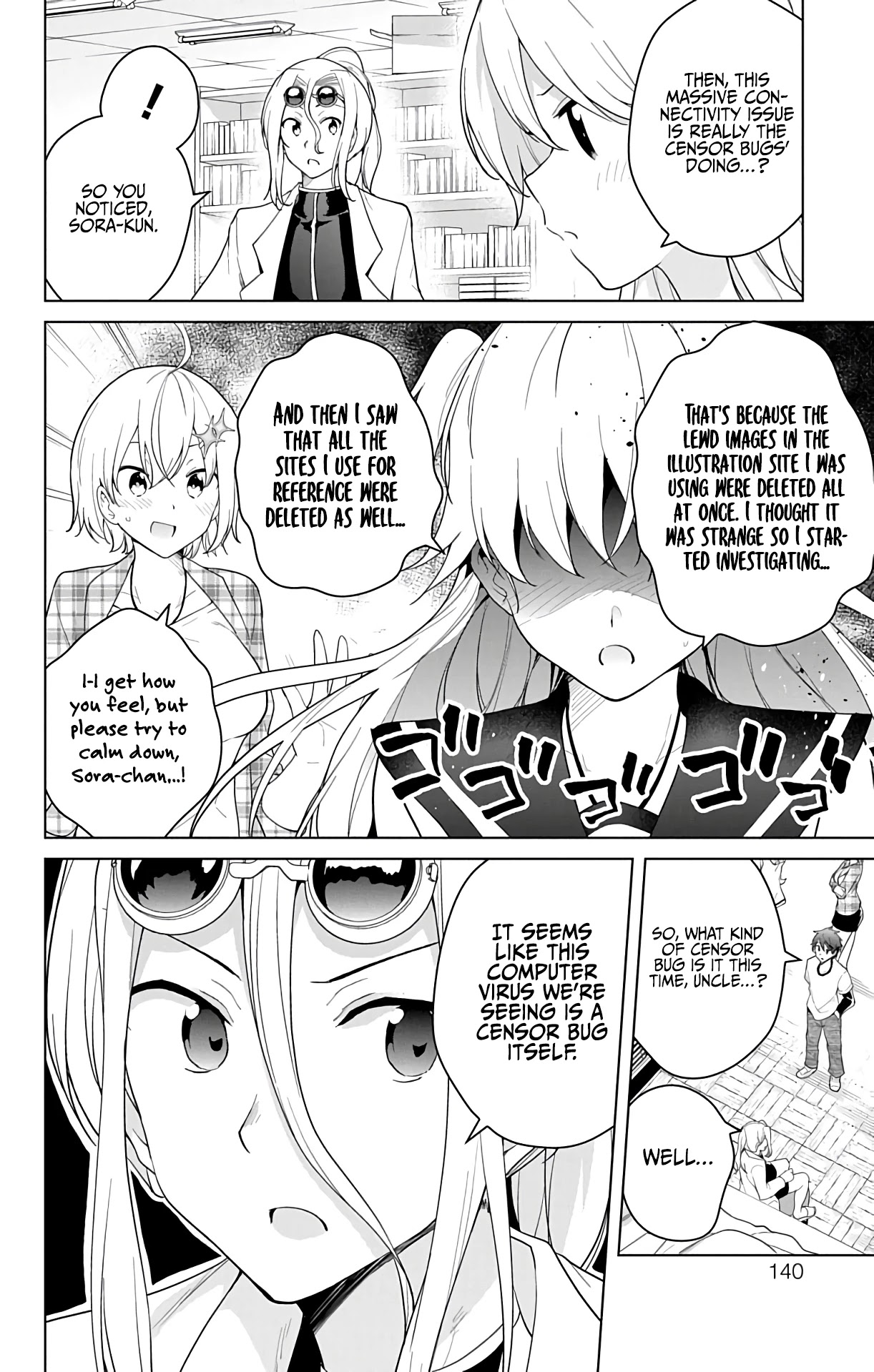 Dokyuu Hentai HxEros Chapter 47 - Page 9