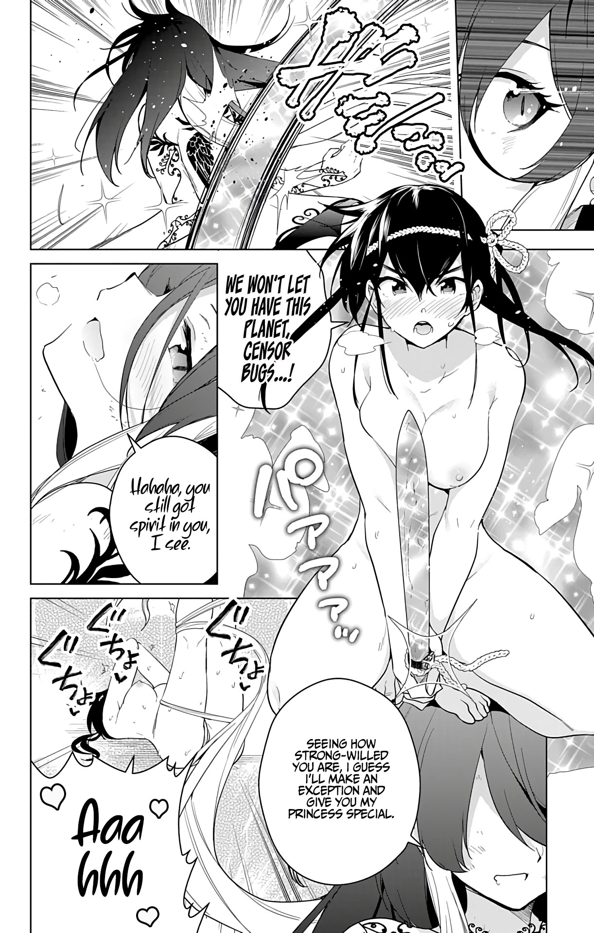 Dokyuu Hentai HxEros Chapter 48 - Page 11