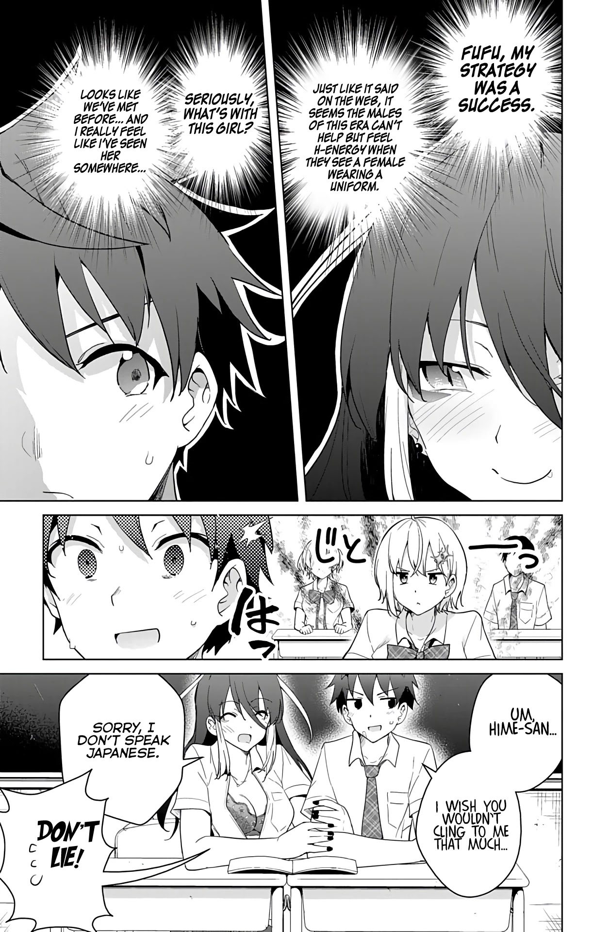 Dokyuu Hentai HxEros Chapter 48 - Page 16