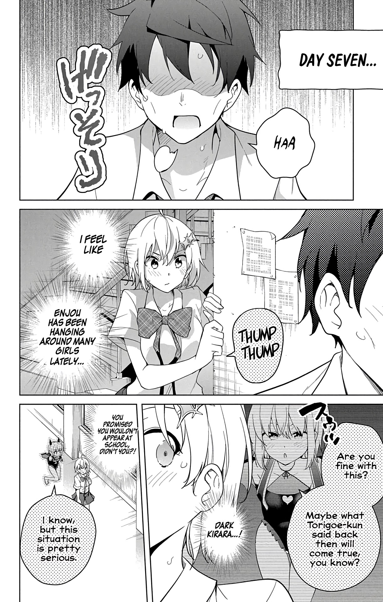 Dokyuu Hentai HxEros Chapter 48 - Page 41