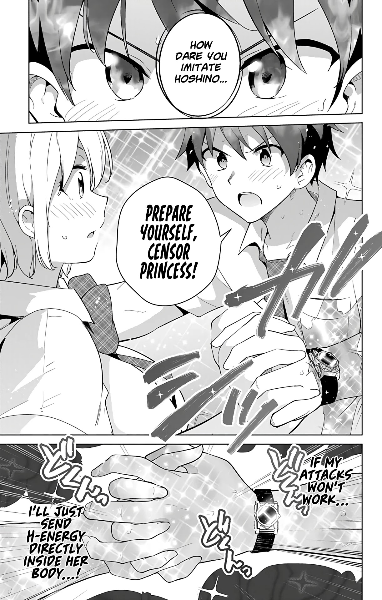 Dokyuu Hentai HxEros Chapter 48 - Page 46