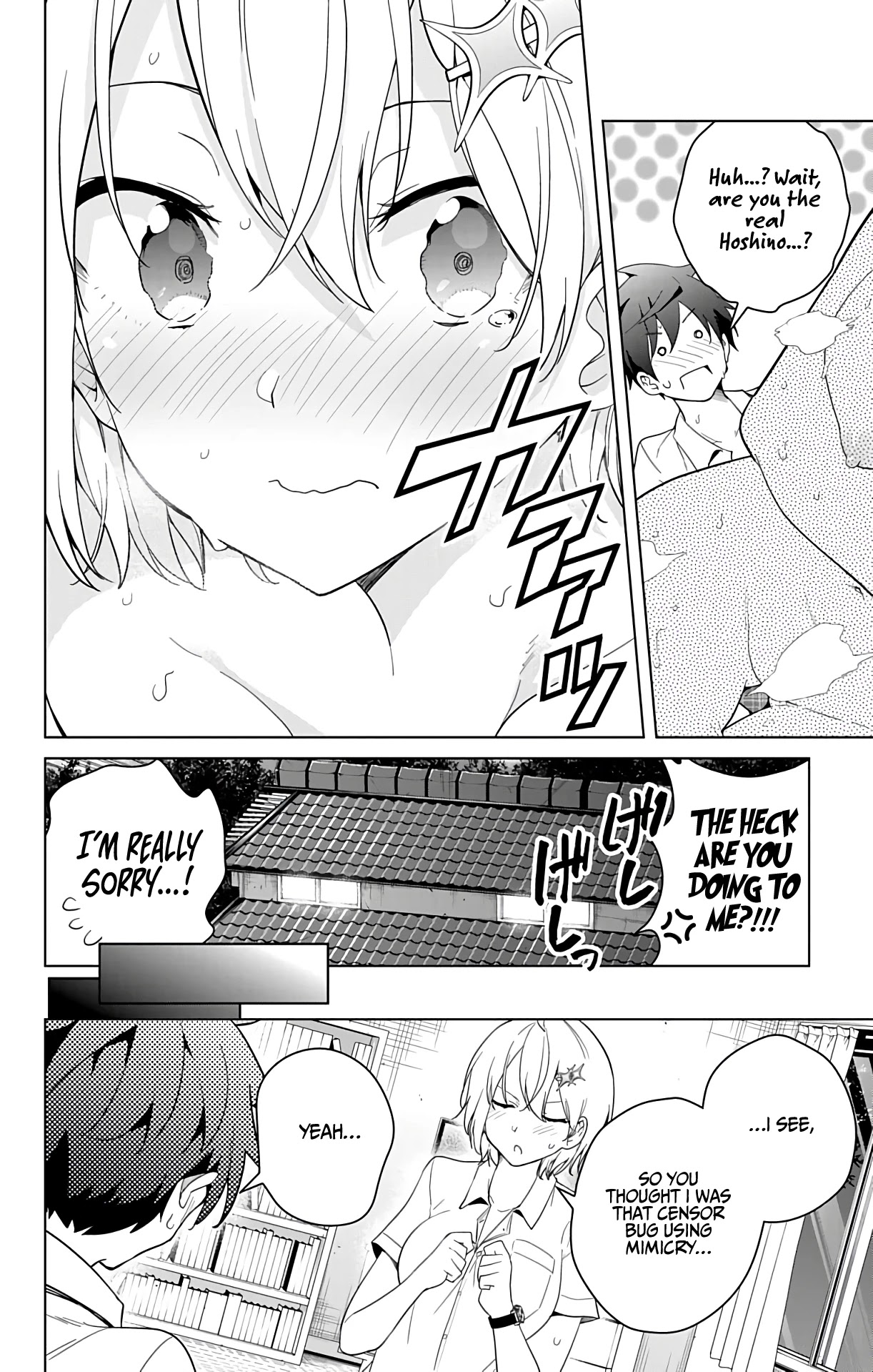 Dokyuu Hentai HxEros Chapter 48 - Page 48