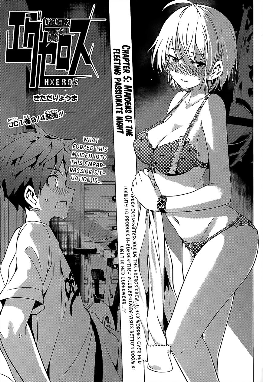 Dokyuu Hentai HxEros Chapter 5 - Page 2