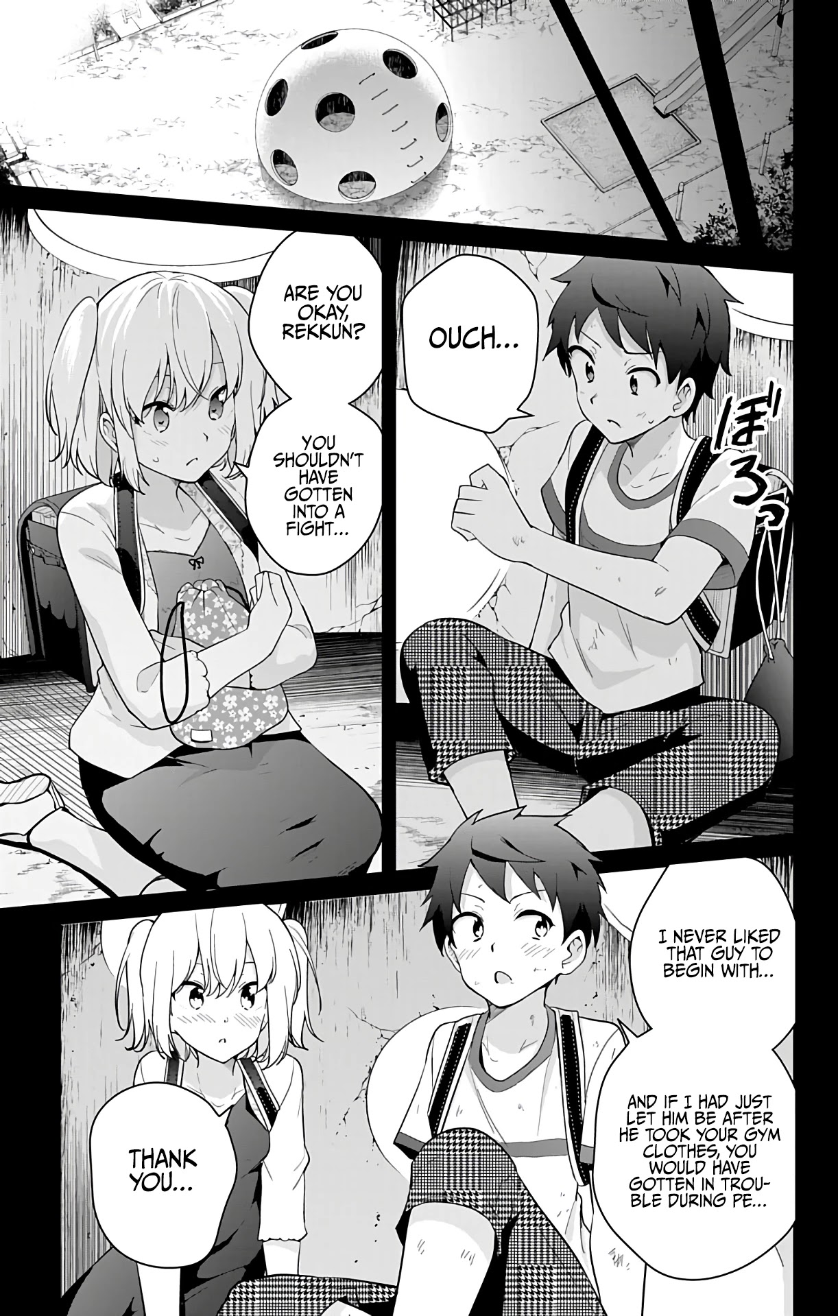 Dokyuu Hentai HxEros Chapter 51.1 - Page 17