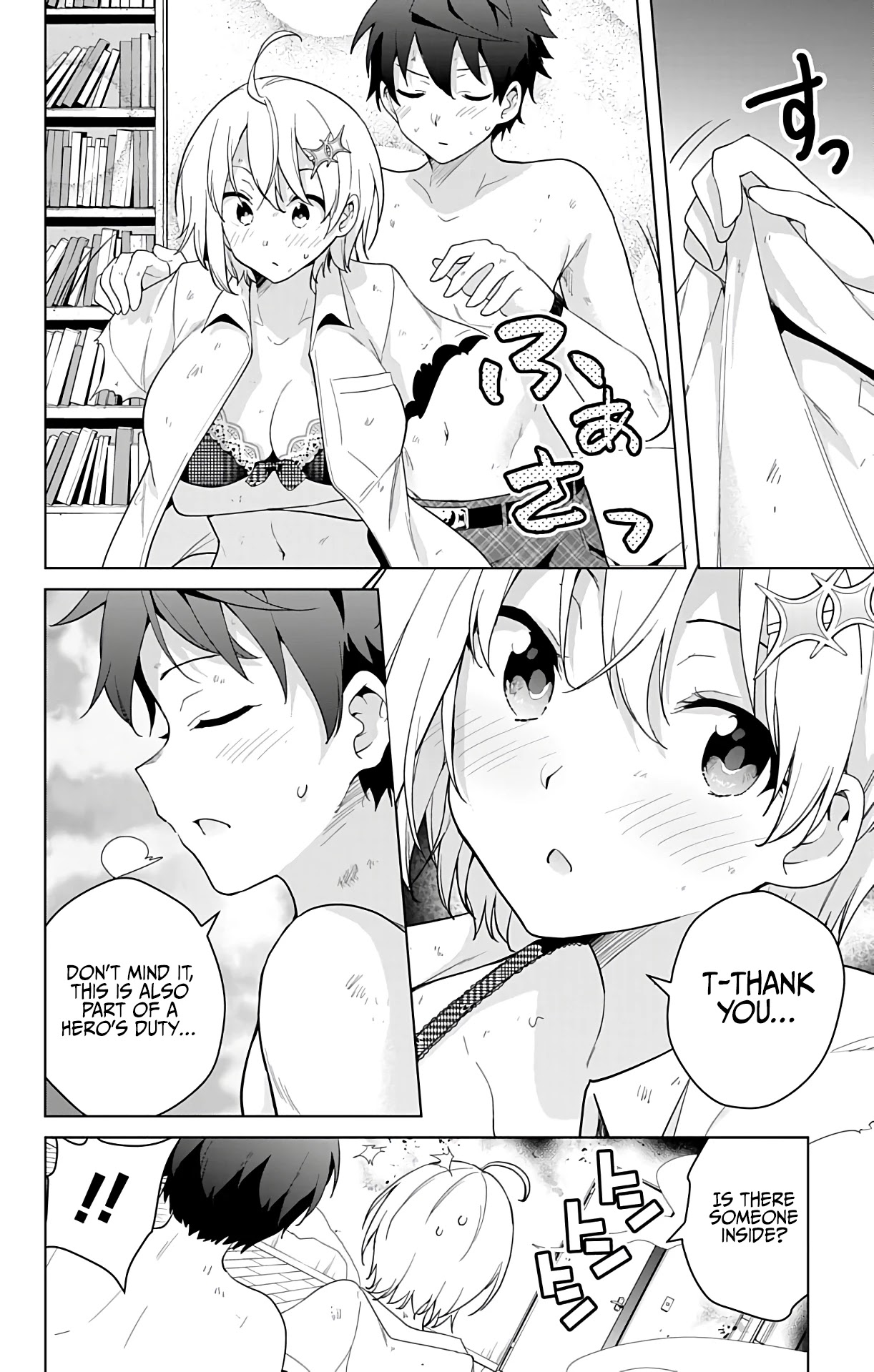 Dokyuu Hentai HxEros Chapter 51.1 - Page 23