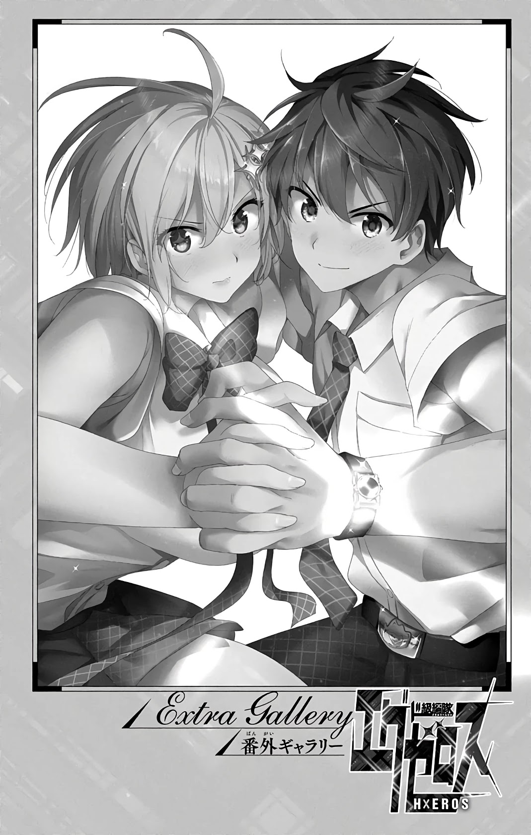 Dokyuu Hentai HxEros Chapter 51.2 - Page 8