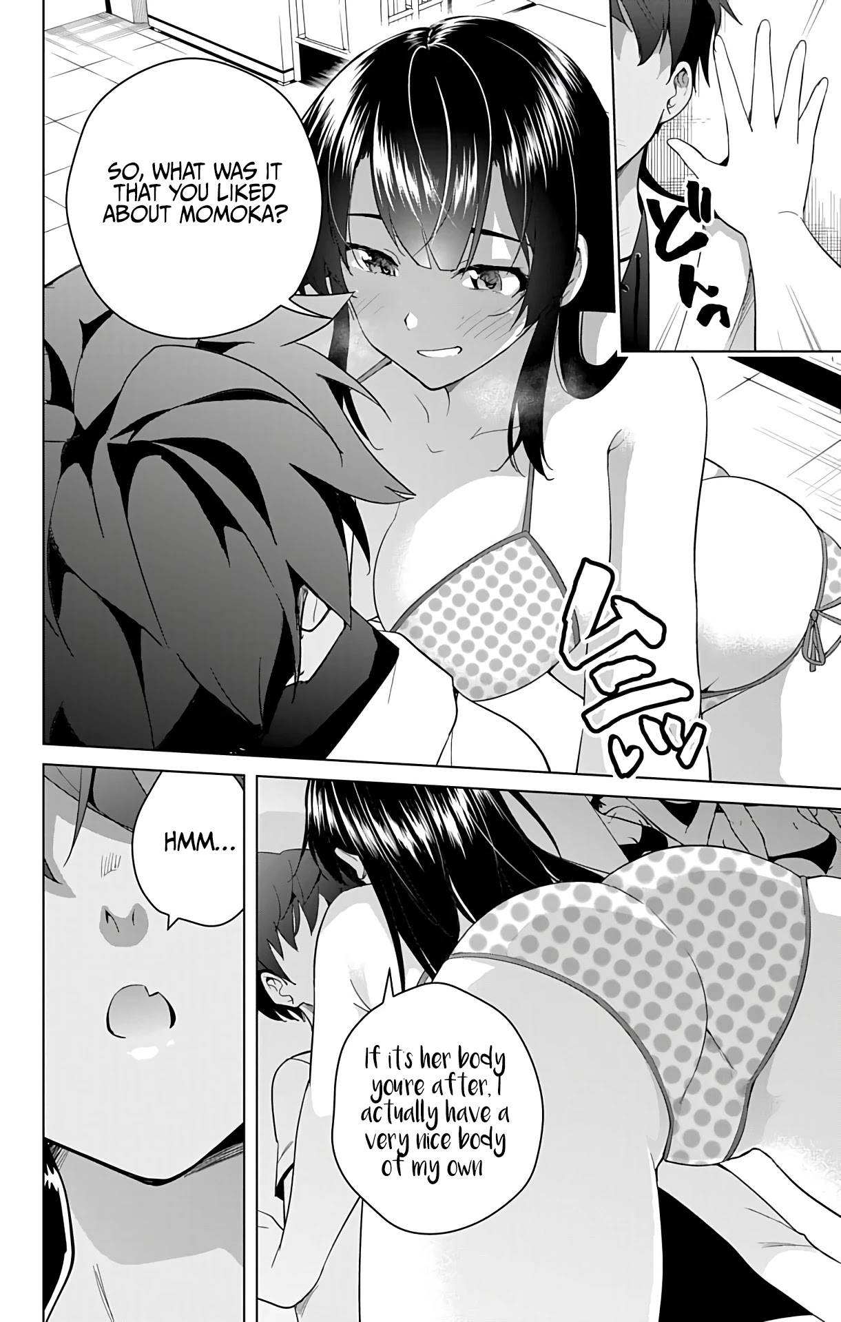 Dokyuu Hentai HxEros Chapter 51 - Page 17