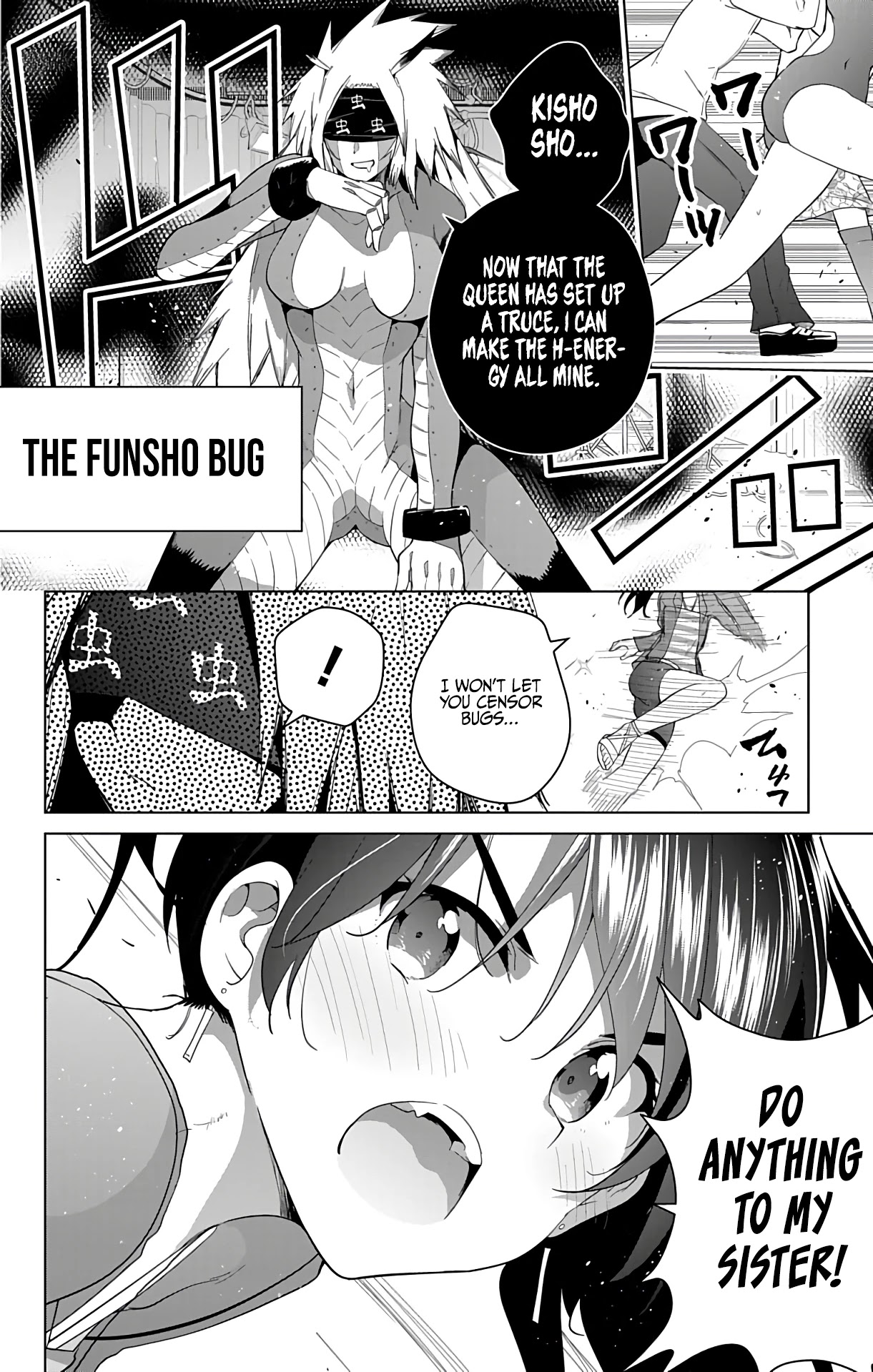 Dokyuu Hentai HxEros Chapter 51 - Page 21