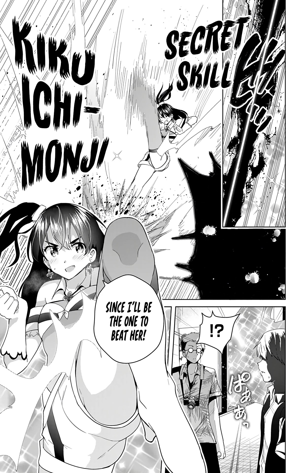 Dokyuu Hentai HxEros Chapter 51 - Page 22