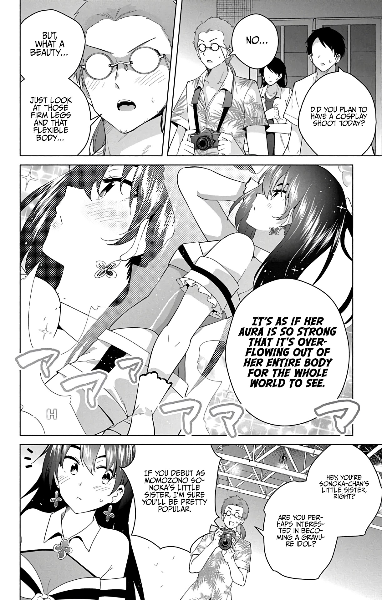 Dokyuu Hentai HxEros Chapter 51 - Page 23