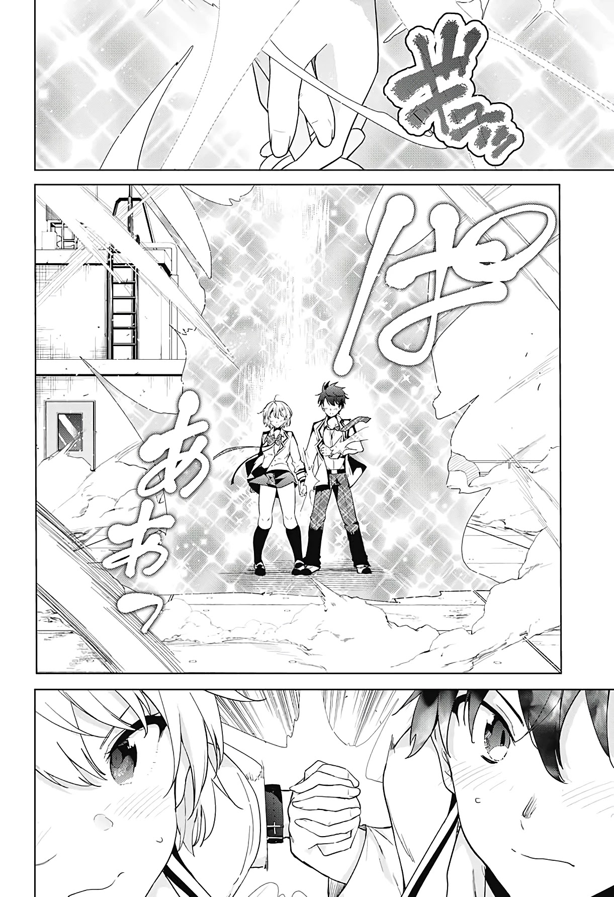 Dokyuu Hentai HxEros Chapter 52 - Page 30