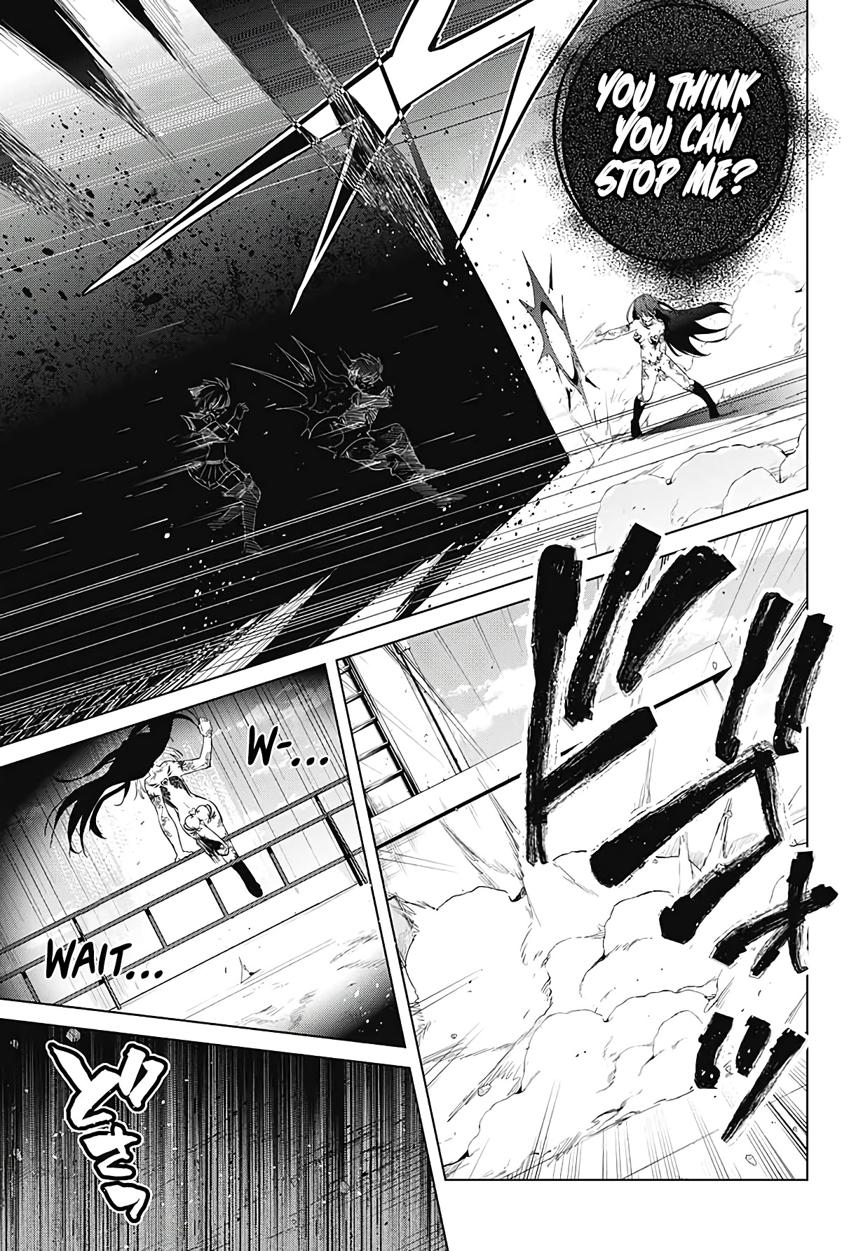 Dokyuu Hentai HxEros Chapter 52 - Page 33