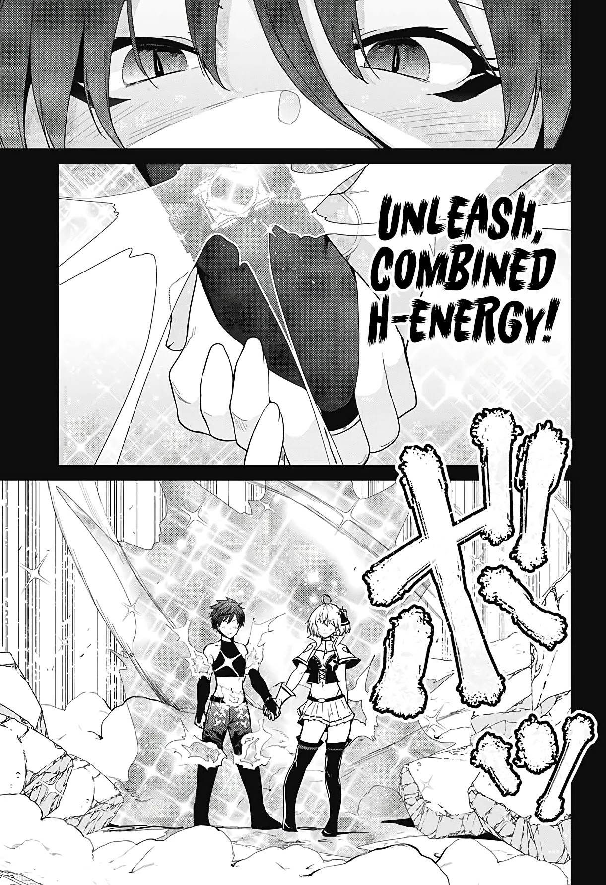 Dokyuu Hentai HxEros Chapter 52 - Page 5