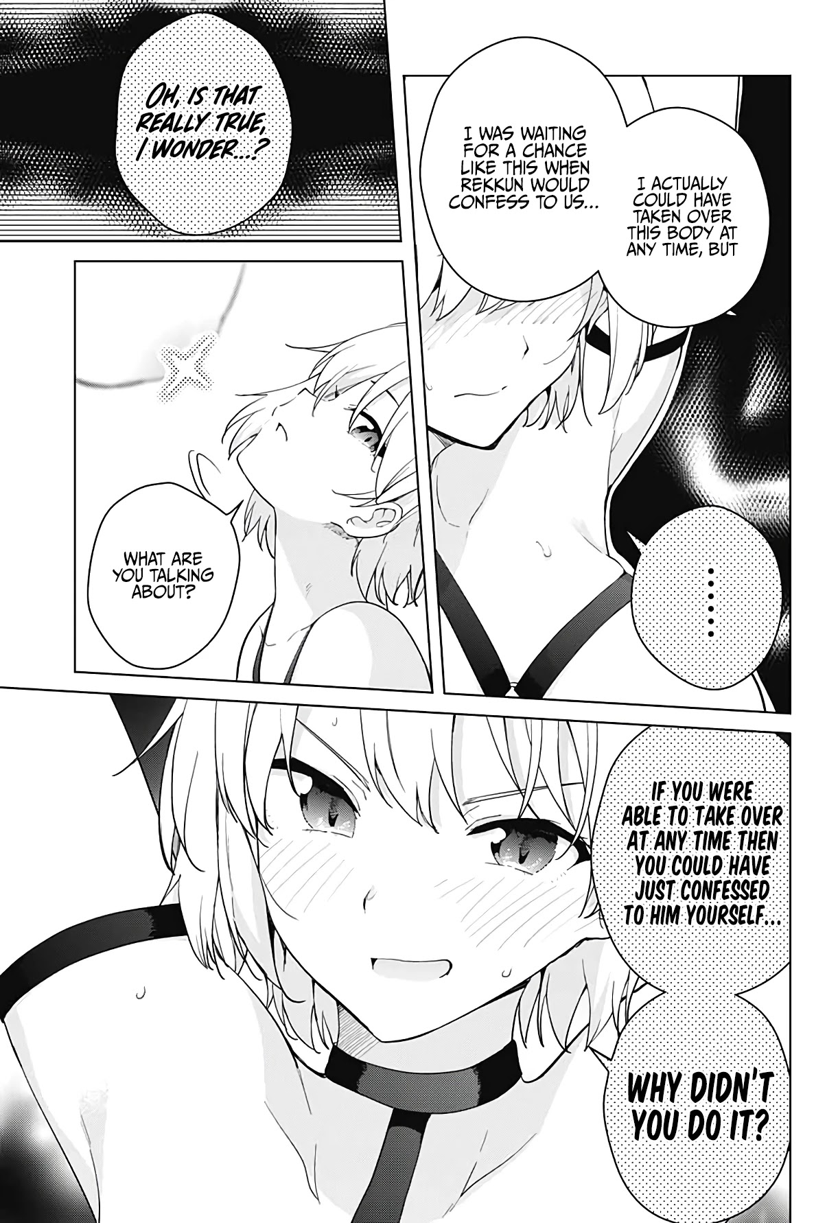 Dokyuu Hentai HxEros Chapter 53 - Page 14