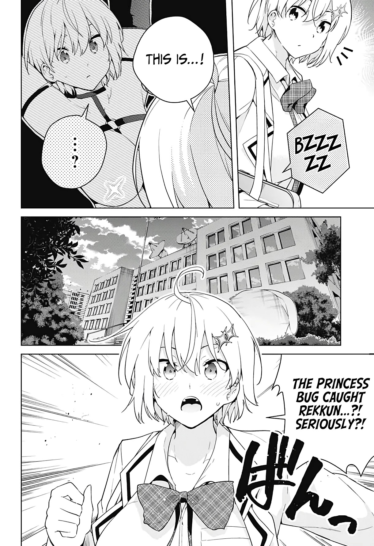 Dokyuu Hentai HxEros Chapter 53 - Page 21