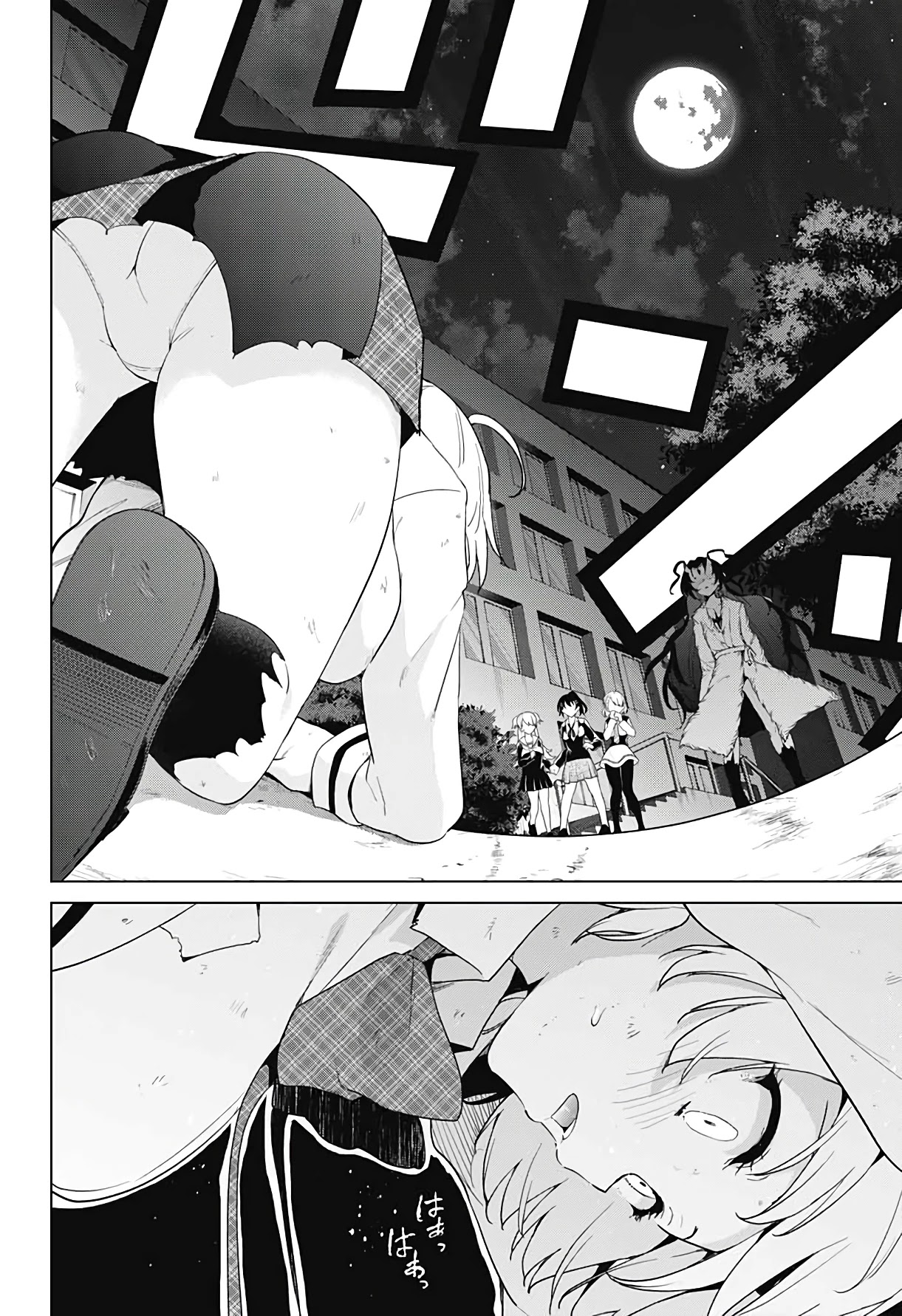 Dokyuu Hentai HxEros Chapter 53 - Page 27