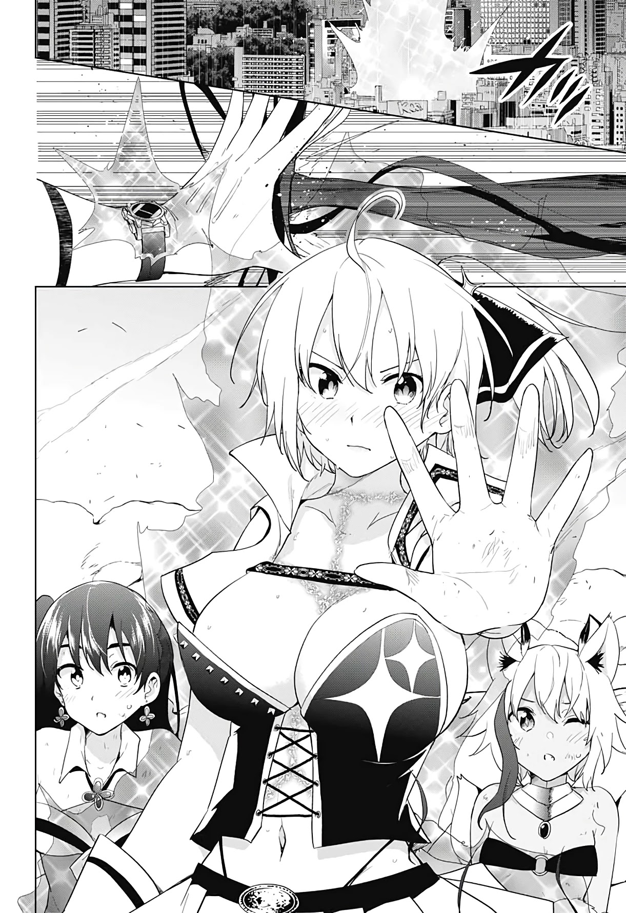 Dokyuu Hentai HxEros Chapter 53 - Page 43