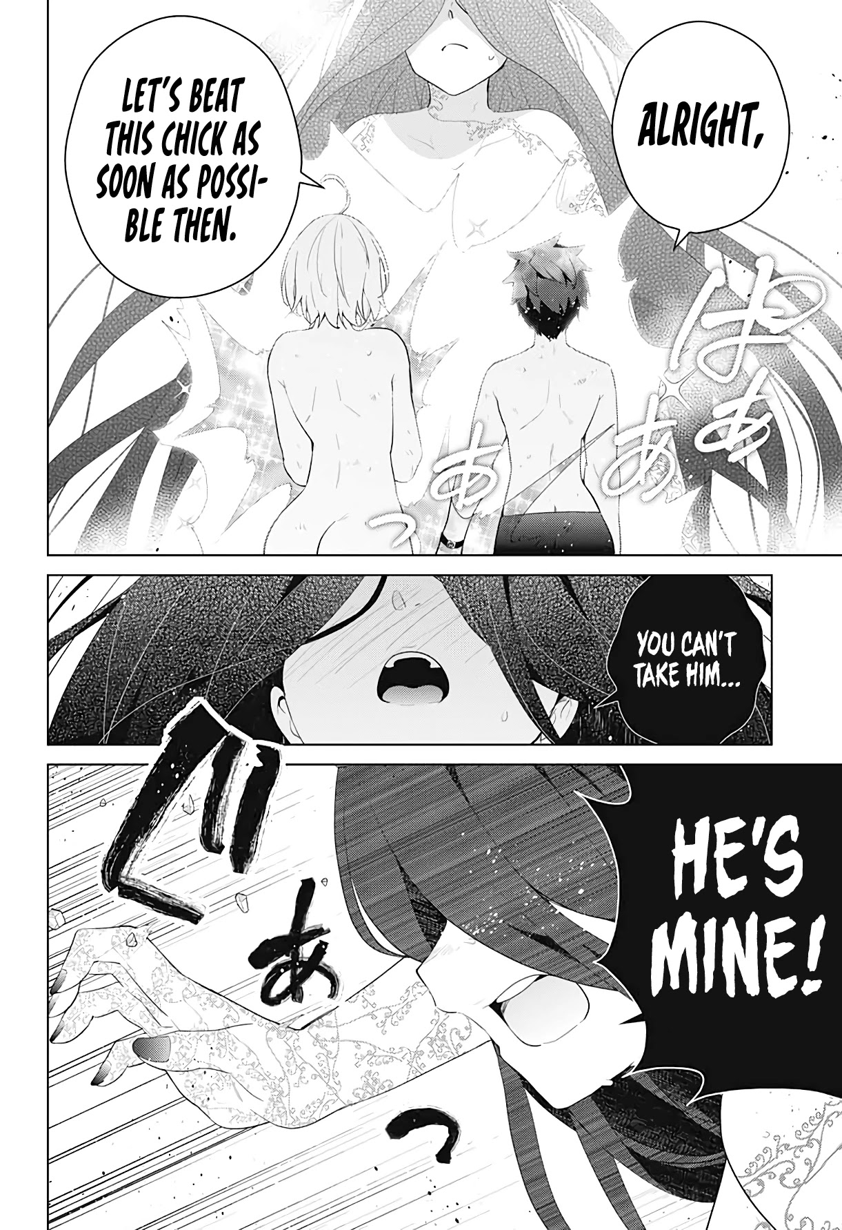 Dokyuu Hentai HxEros Chapter 55 - Page 22