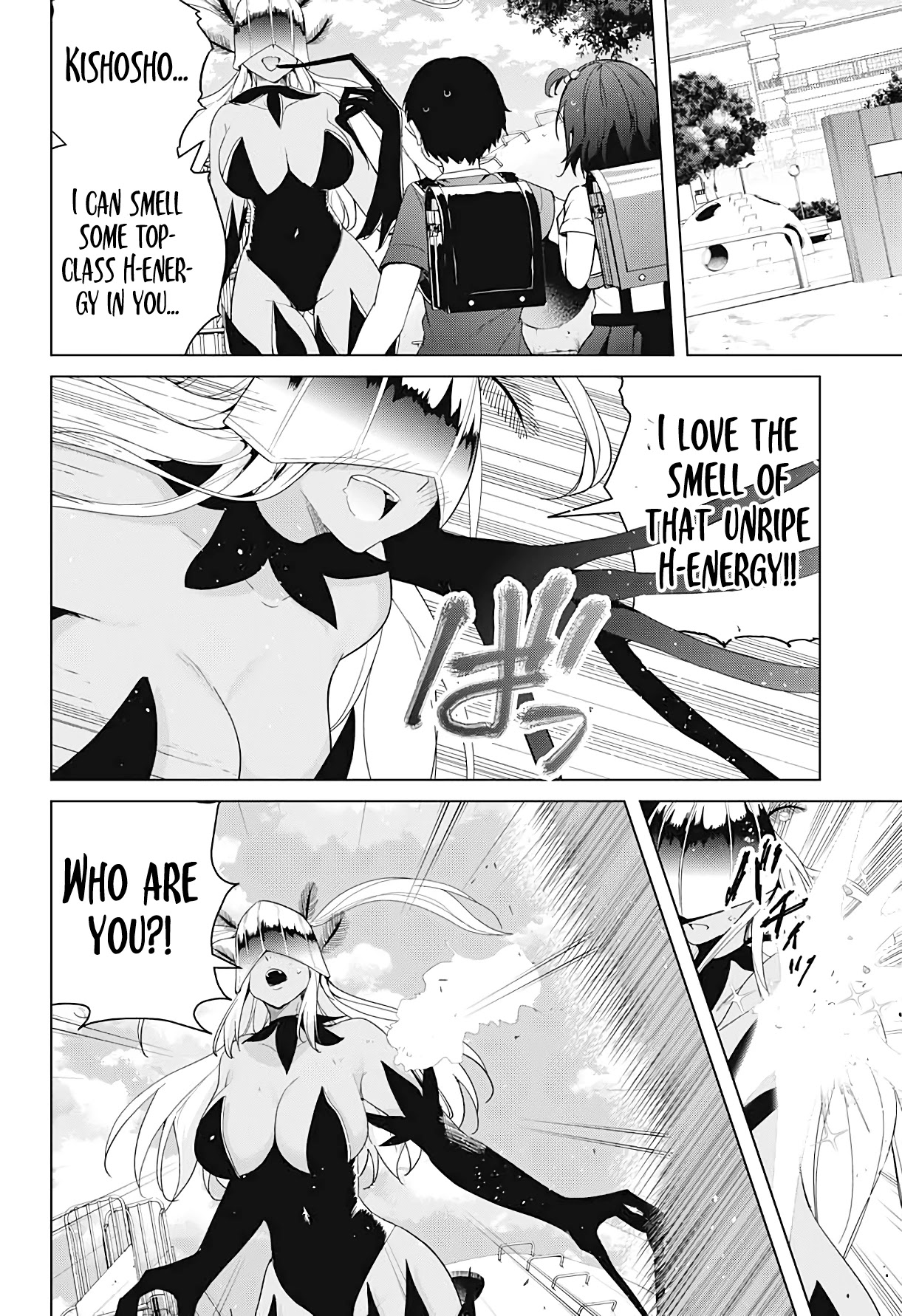 Dokyuu Hentai HxEros Chapter 55 - Page 45