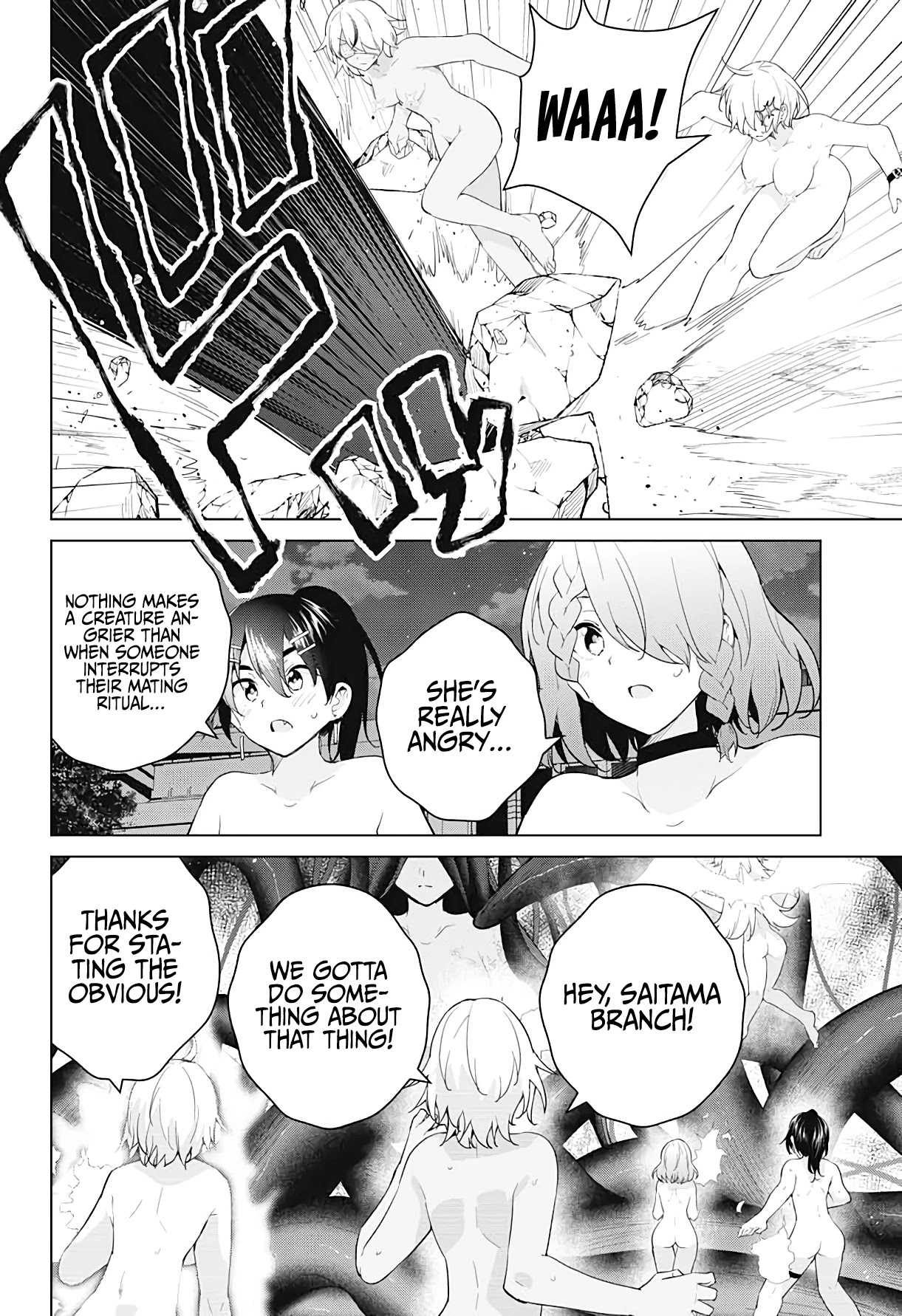 Dokyuu Hentai HxEros Chapter 55 - Page 6