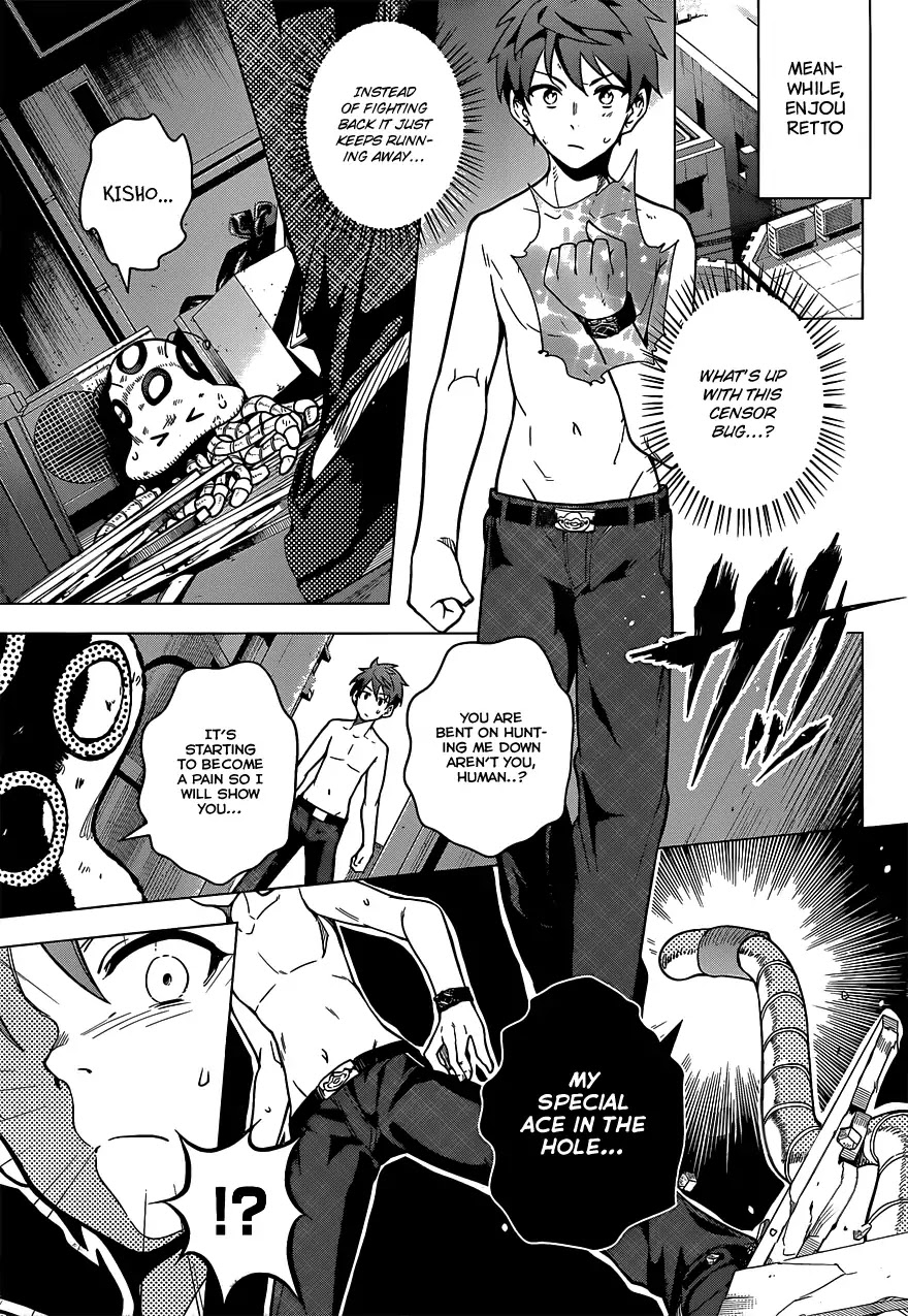 Dokyuu Hentai HxEros Chapter 6 - Page 17