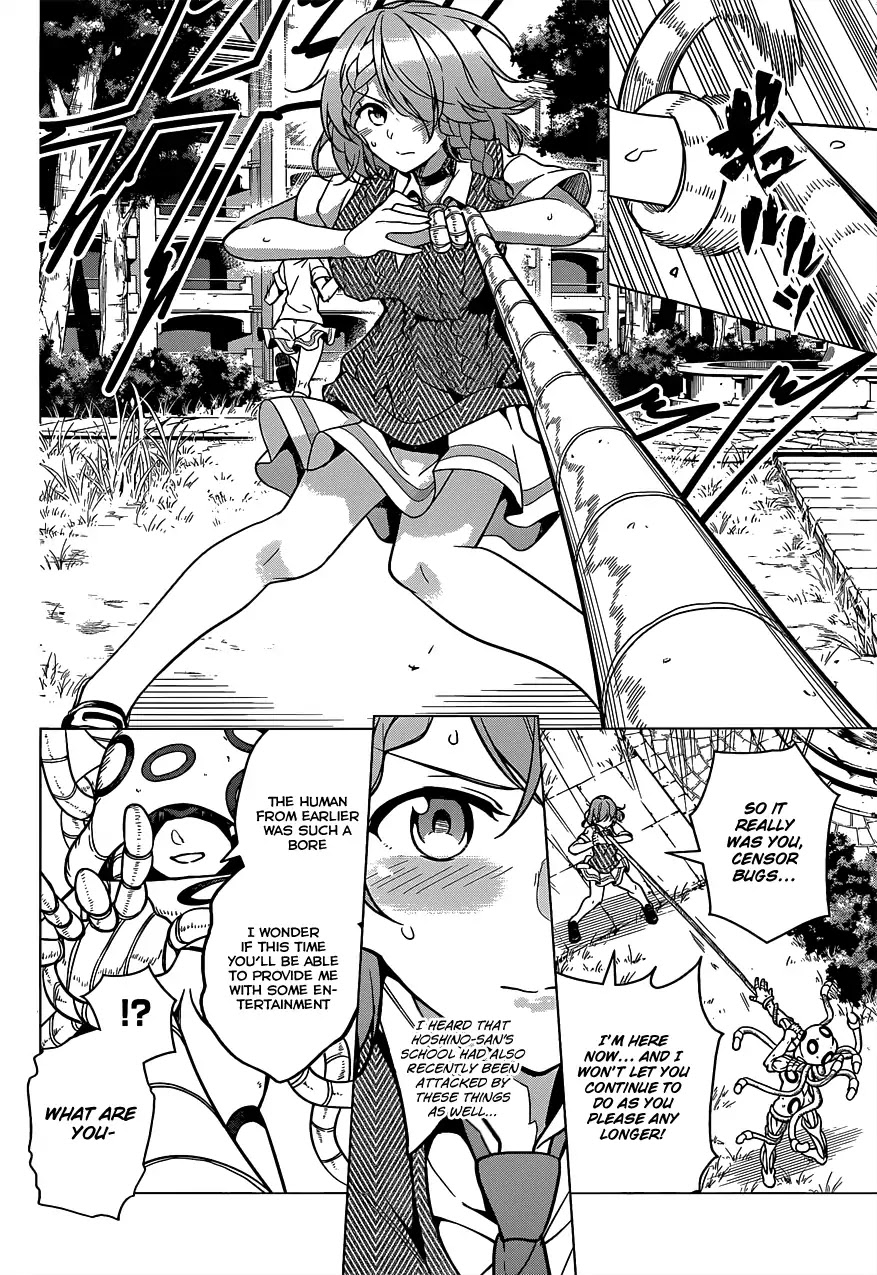 Dokyuu Hentai HxEros Chapter 6 - Page 20