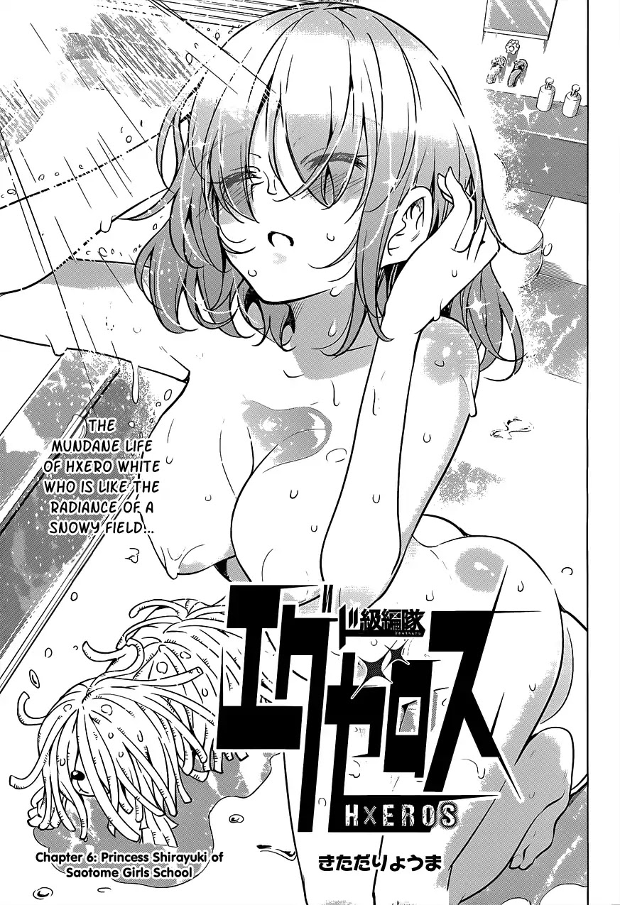 Dokyuu Hentai HxEros Chapter 6 - Page 3