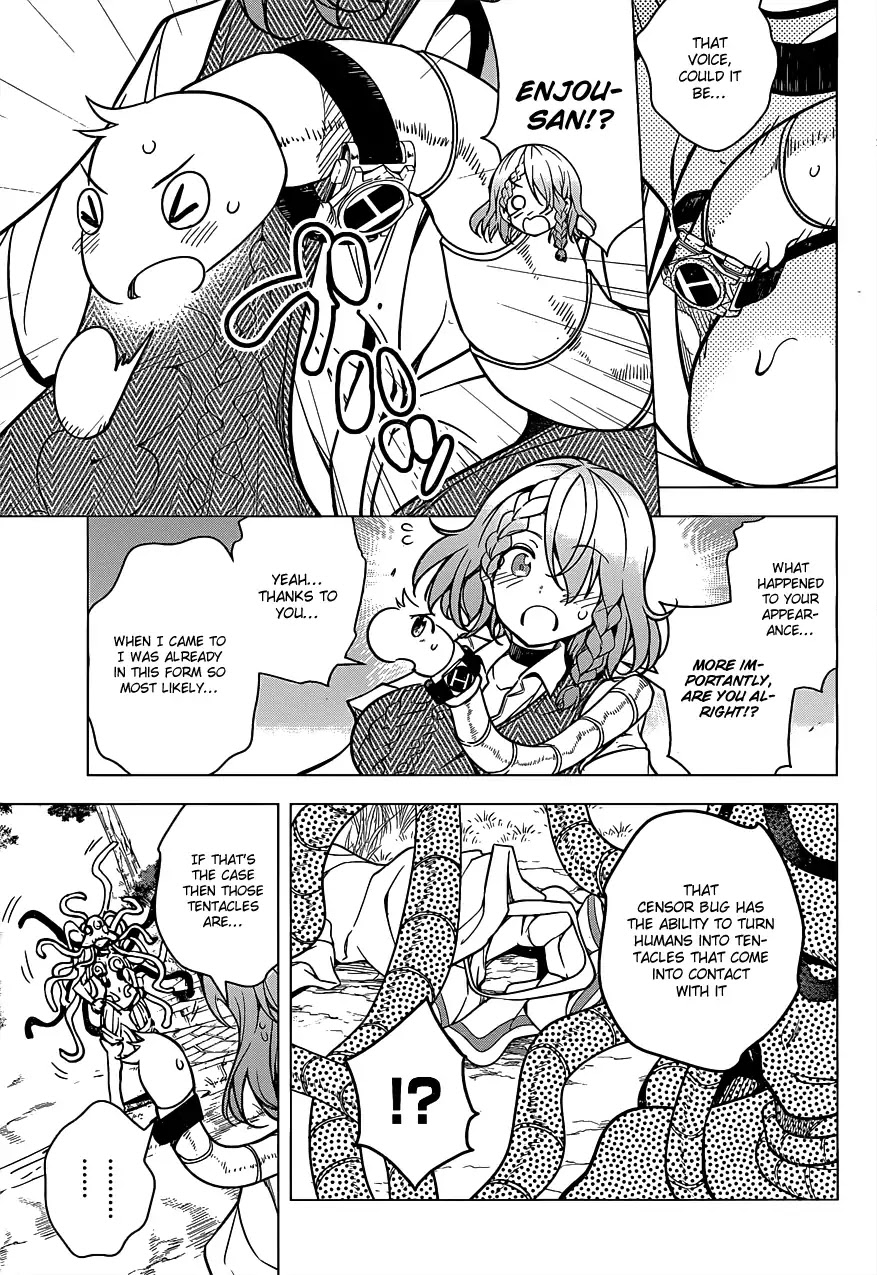 Dokyuu Hentai HxEros Chapter 6 - Page 23