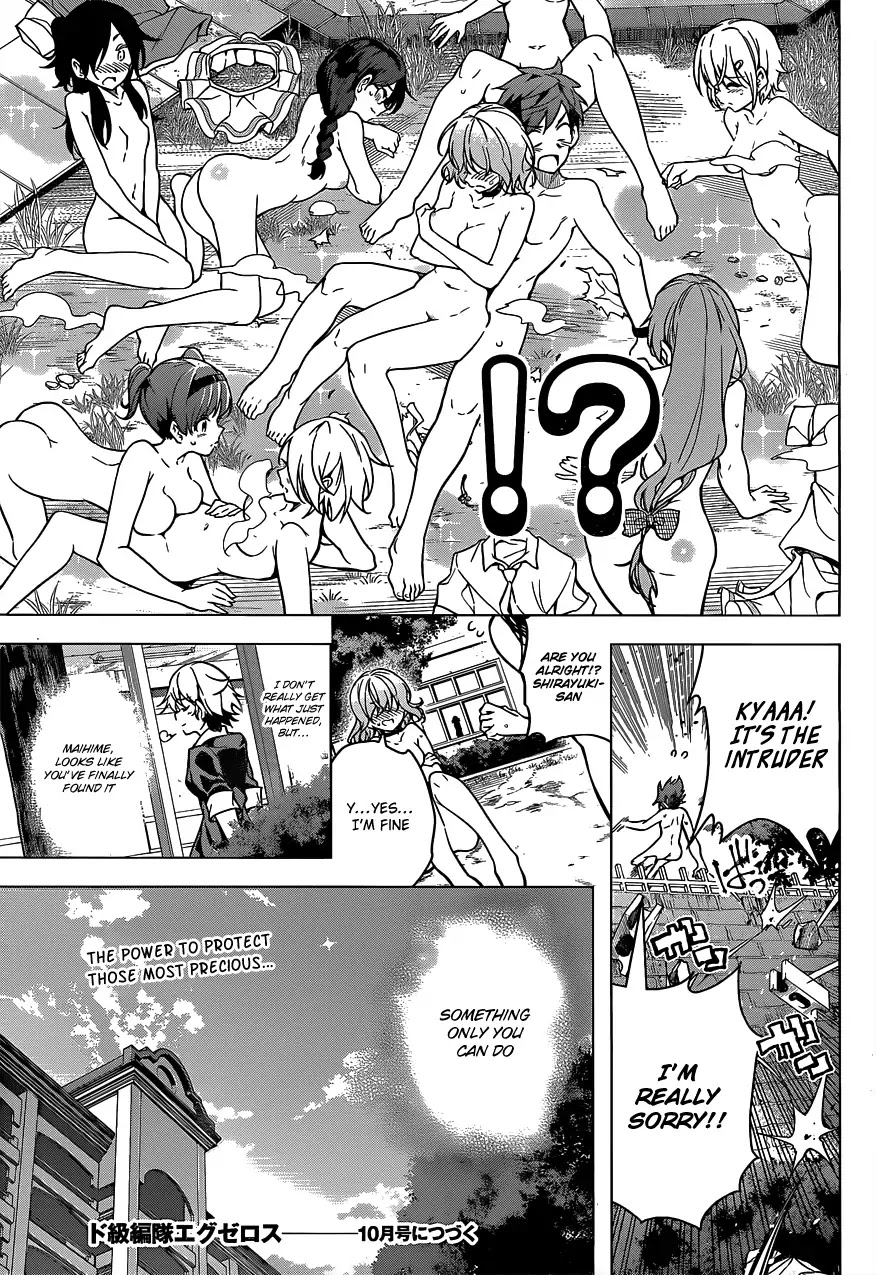 Dokyuu Hentai HxEros Chapter 6 - Page 28