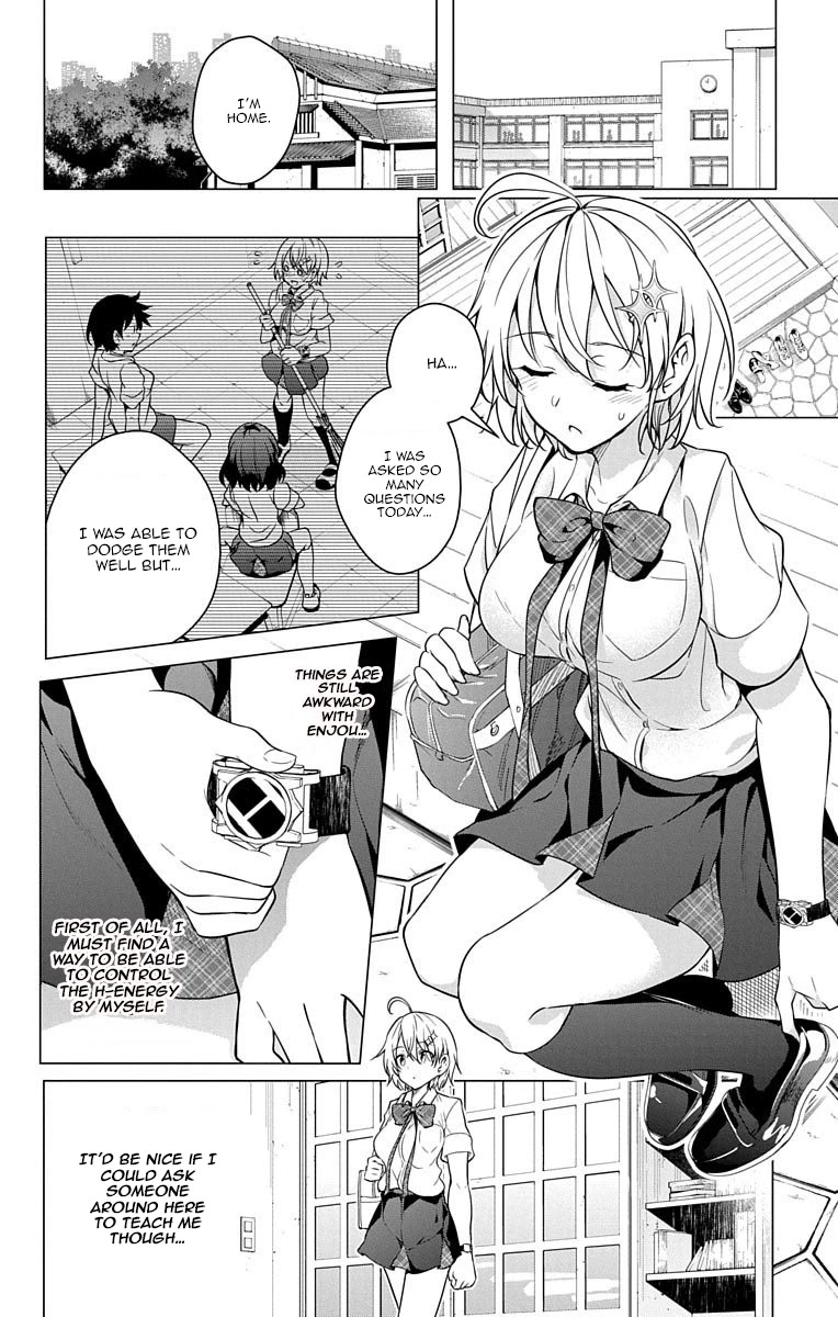 Dokyuu Hentai HxEros Chapter 7 - Page 15