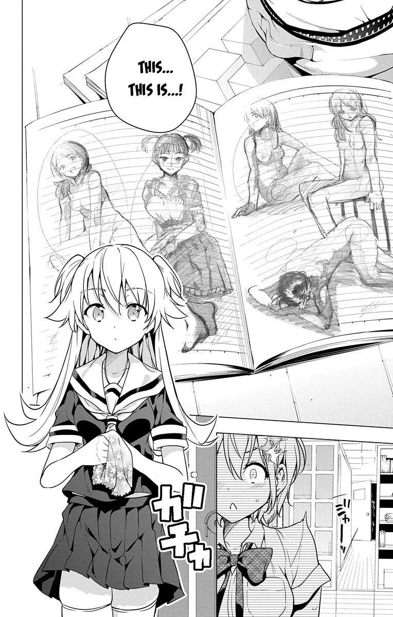 Dokyuu Hentai HxEros Chapter 7 - Page 17