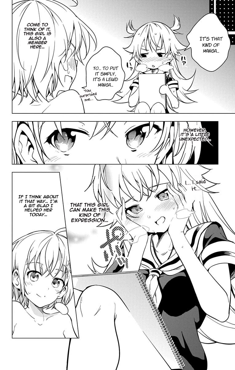 Dokyuu Hentai HxEros Chapter 7 - Page 27