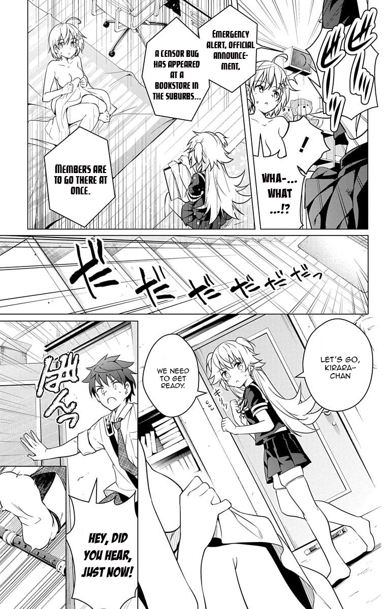 Dokyuu Hentai HxEros Chapter 7 - Page 28