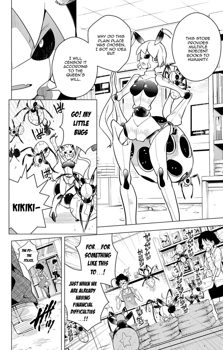 Dokyuu Hentai HxEros Chapter 7 - Page 31