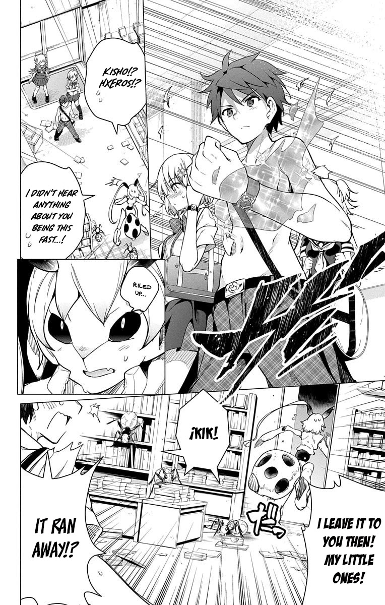 Dokyuu Hentai HxEros Chapter 7 - Page 33