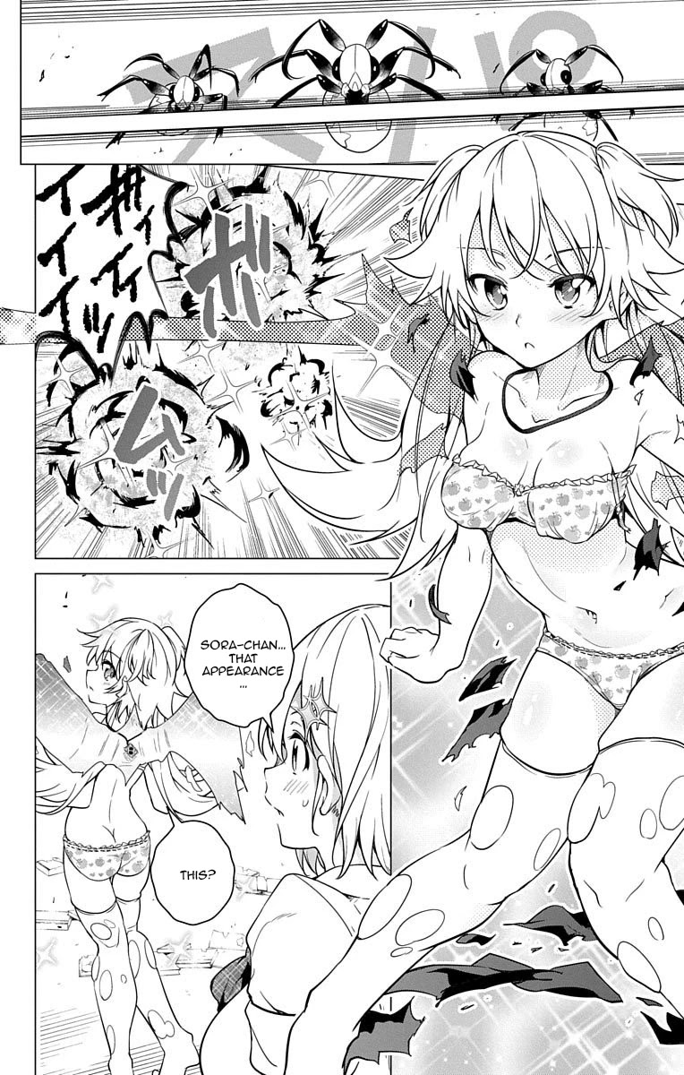 Dokyuu Hentai HxEros Chapter 7 - Page 35