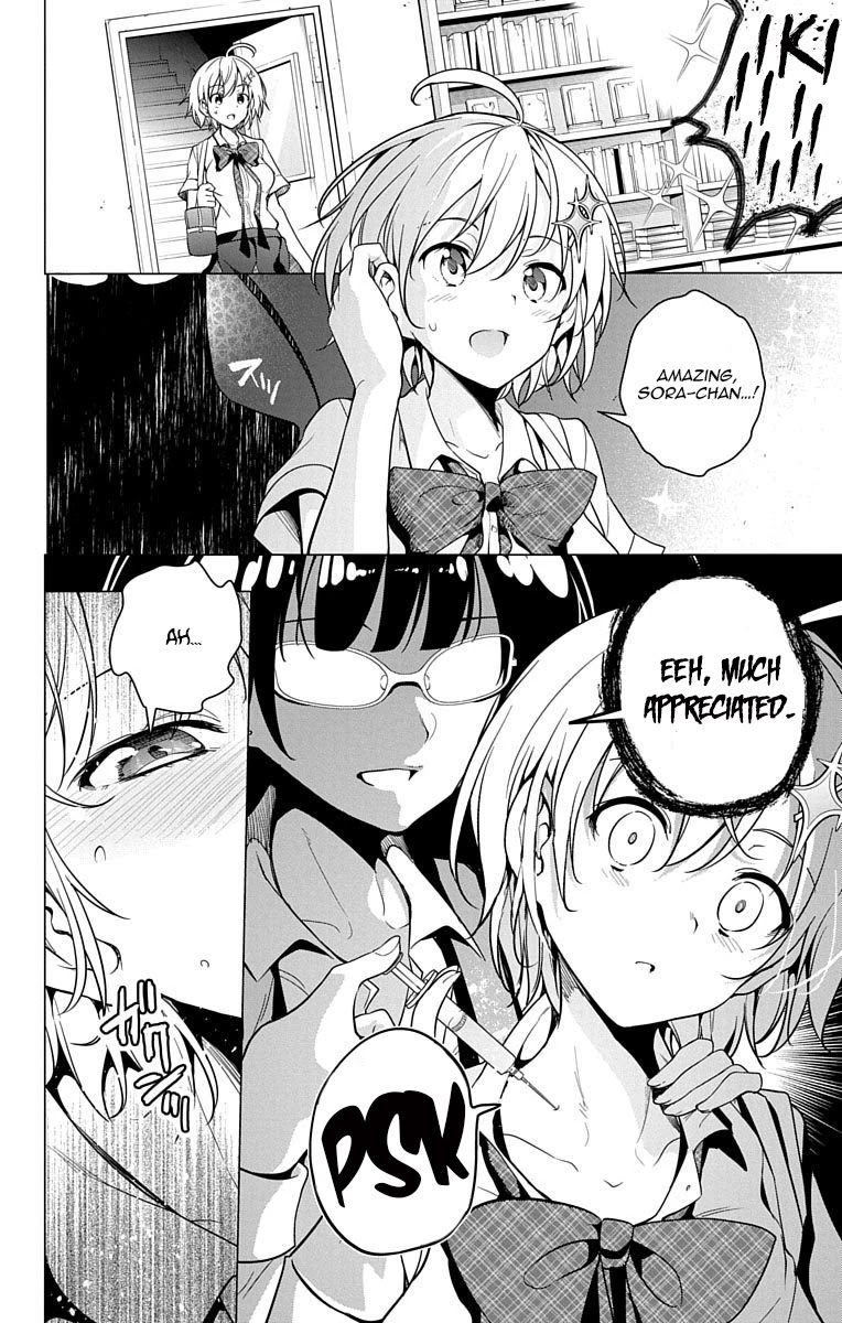 Dokyuu Hentai HxEros Chapter 7 - Page 40