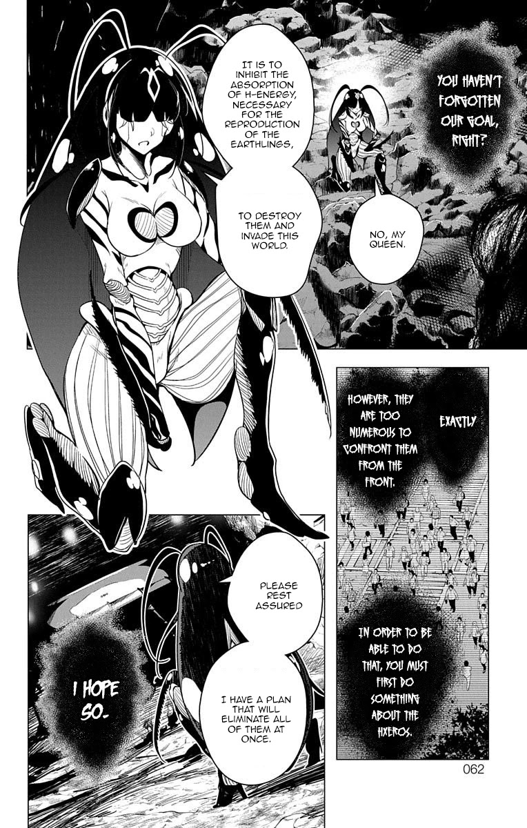 Dokyuu Hentai HxEros Chapter 7 - Page 5