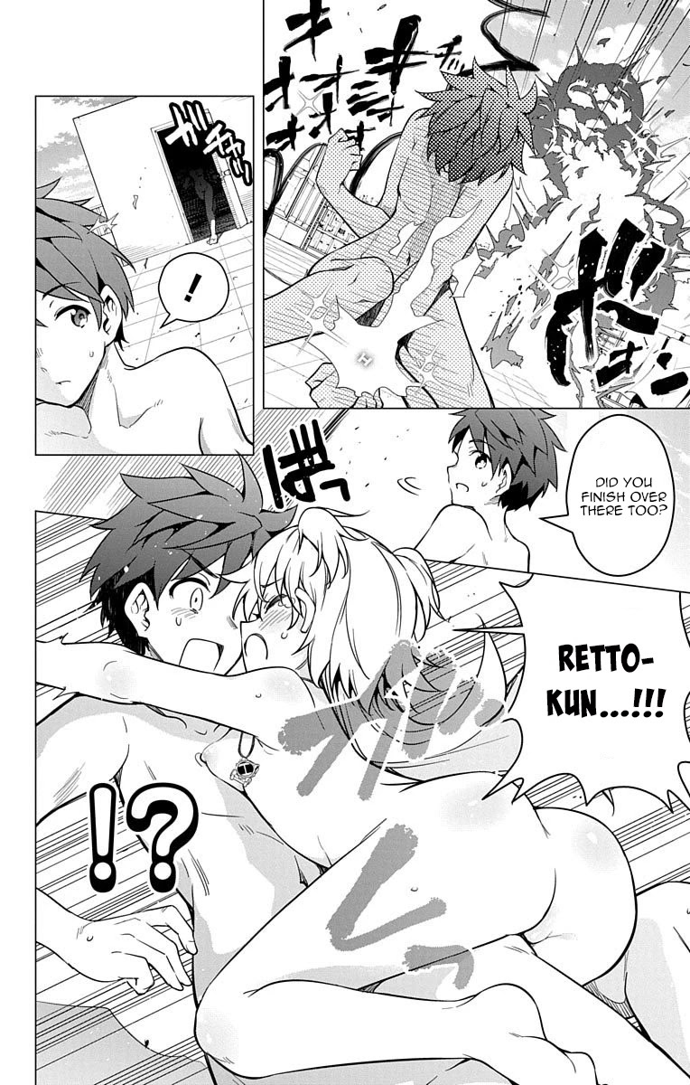 Dokyuu Hentai HxEros Chapter 7 - Page 42