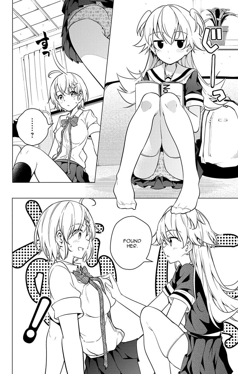 Dokyuu Hentai HxEros Chapter 7 - Page 9