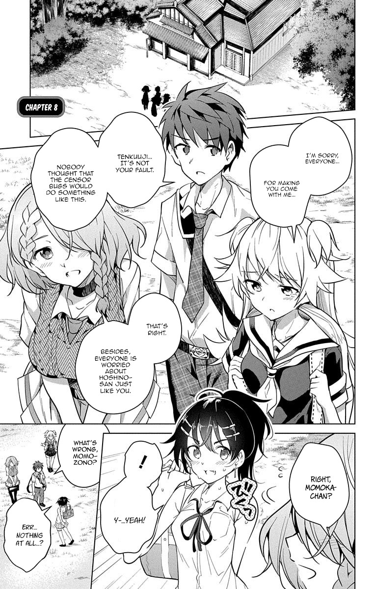 Dokyuu Hentai HxEros Chapter 8 - Page 1