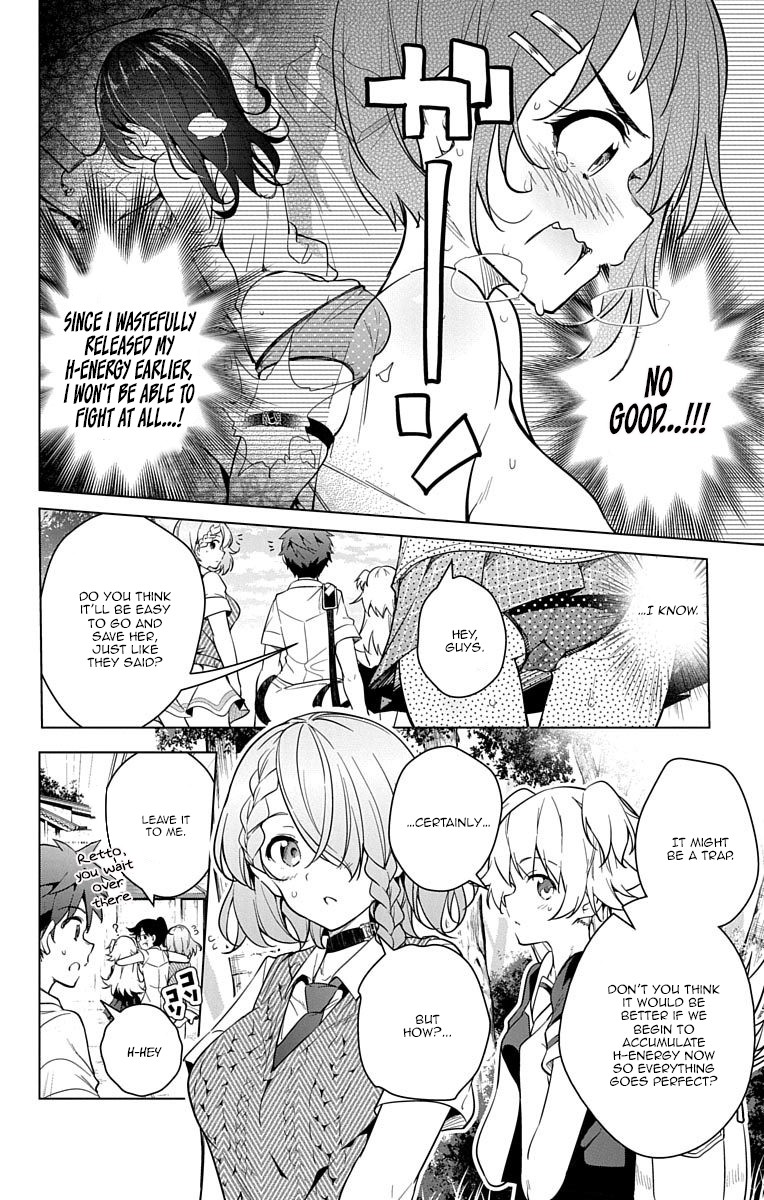 Dokyuu Hentai HxEros Chapter 8 - Page 2