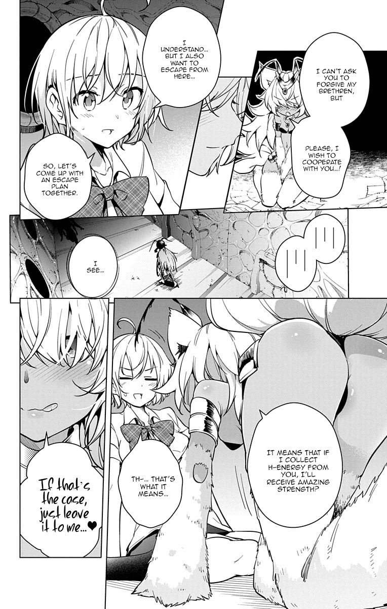 Dokyuu Hentai HxEros Chapter 8 - Page 15