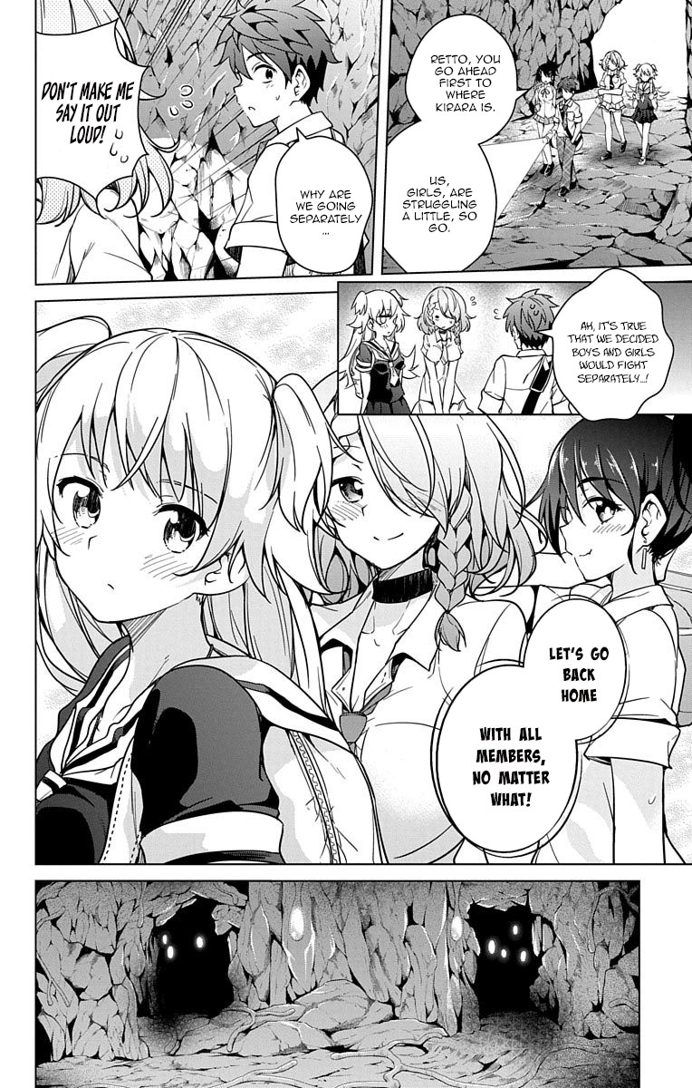 Dokyuu Hentai HxEros Chapter 8 - Page 19