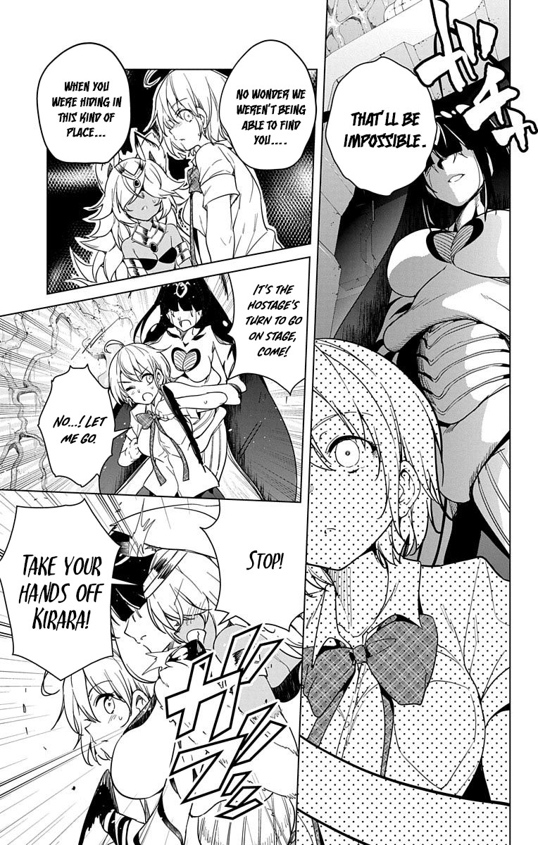 Dokyuu Hentai HxEros Chapter 8 - Page 26