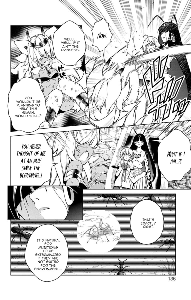 Dokyuu Hentai HxEros Chapter 8 - Page 27